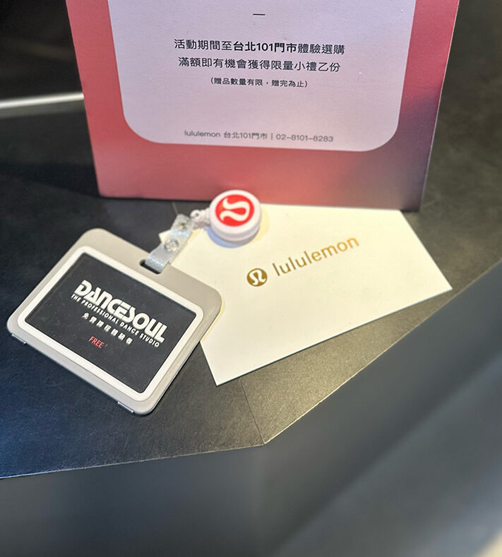 異業合作 cooperation 4 lululemon 感恩祭