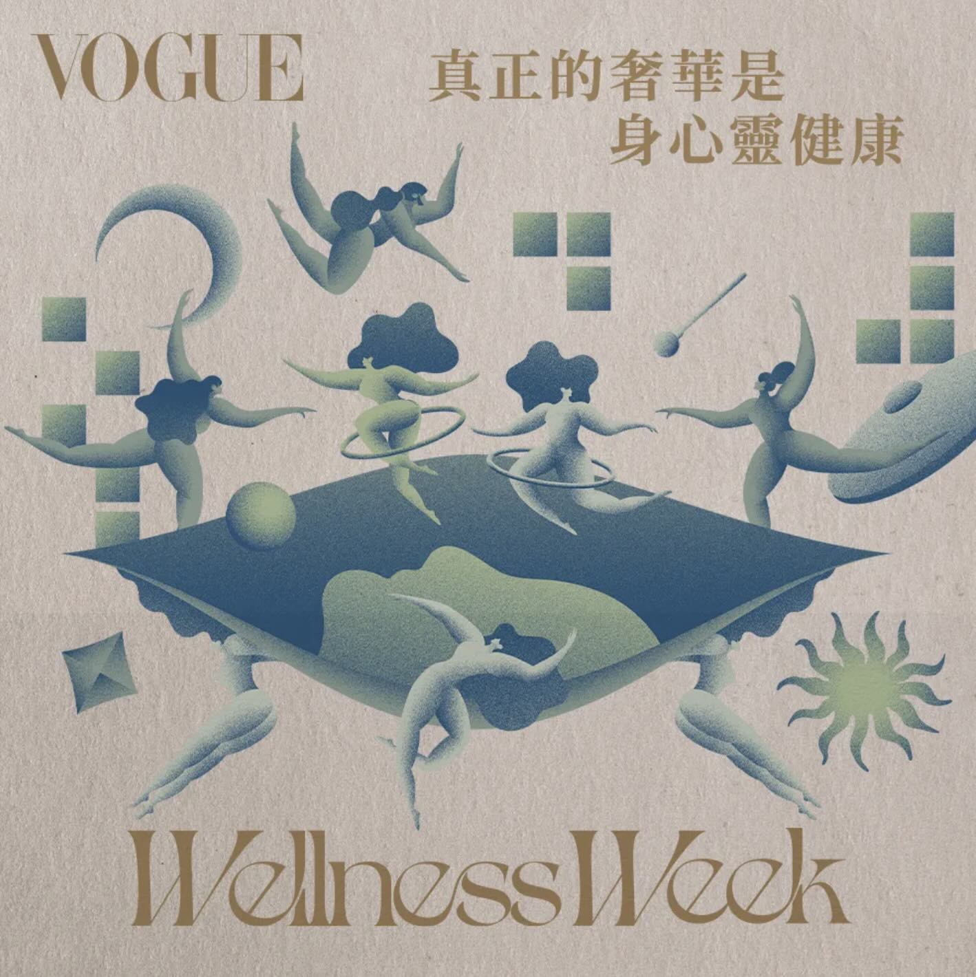 異業合作 cooperation 3 2025 Vogue Wellness Week|K-POP 舞蹈課
