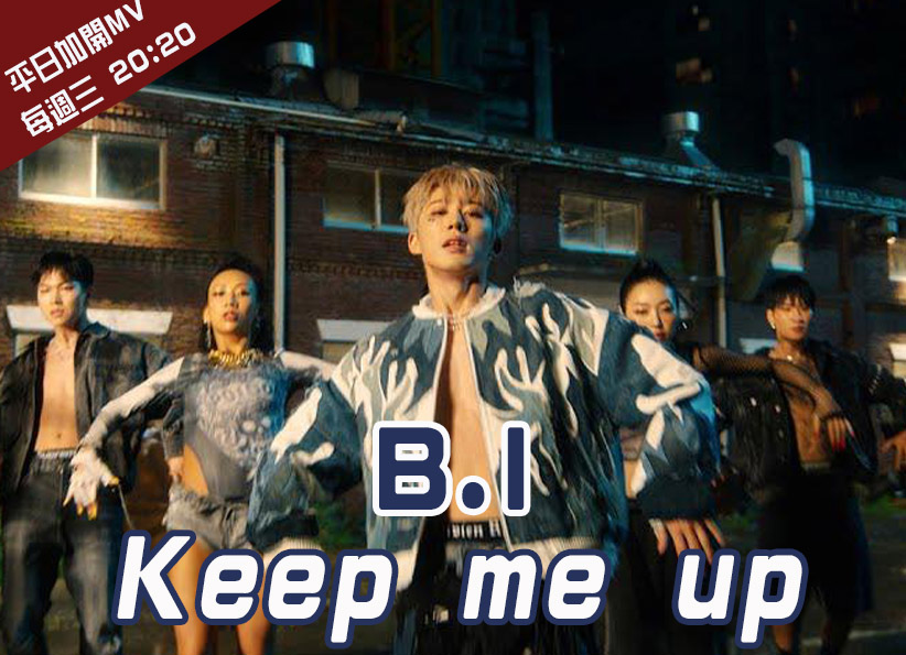 2022 年 12 月 K-POP MV 舞蹈課程|加開課程 1 2022 年 12 月 K-POP MV 舞蹈課程|加開課程課程或活動圖片