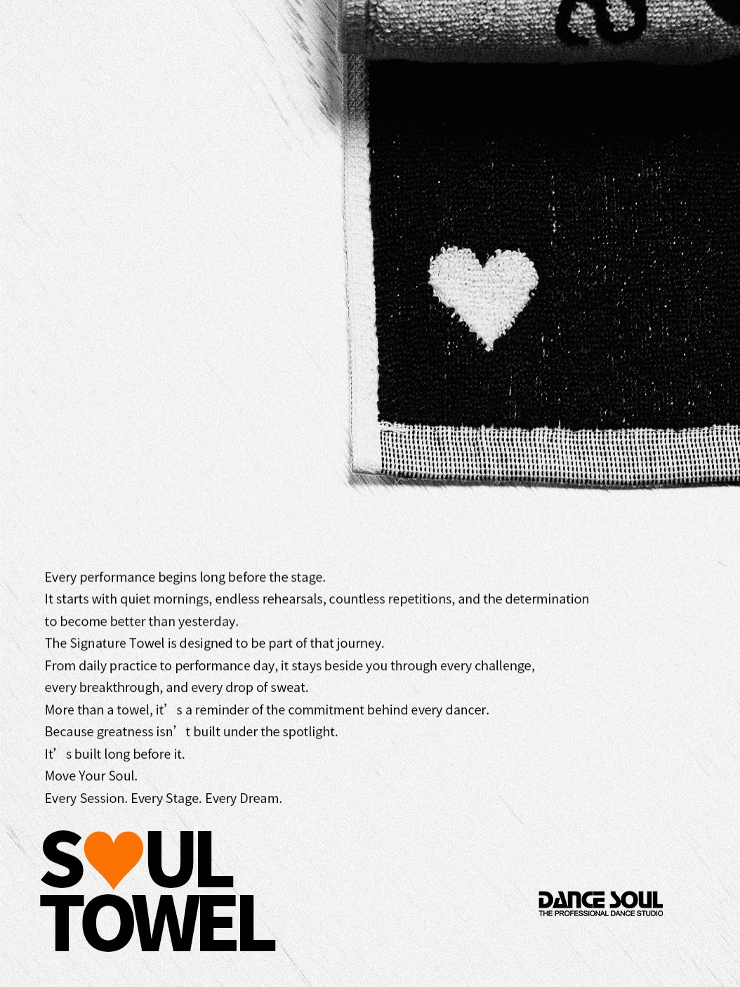 DANCE SOUL 限量運動毛巾愛心標誌與材質細節